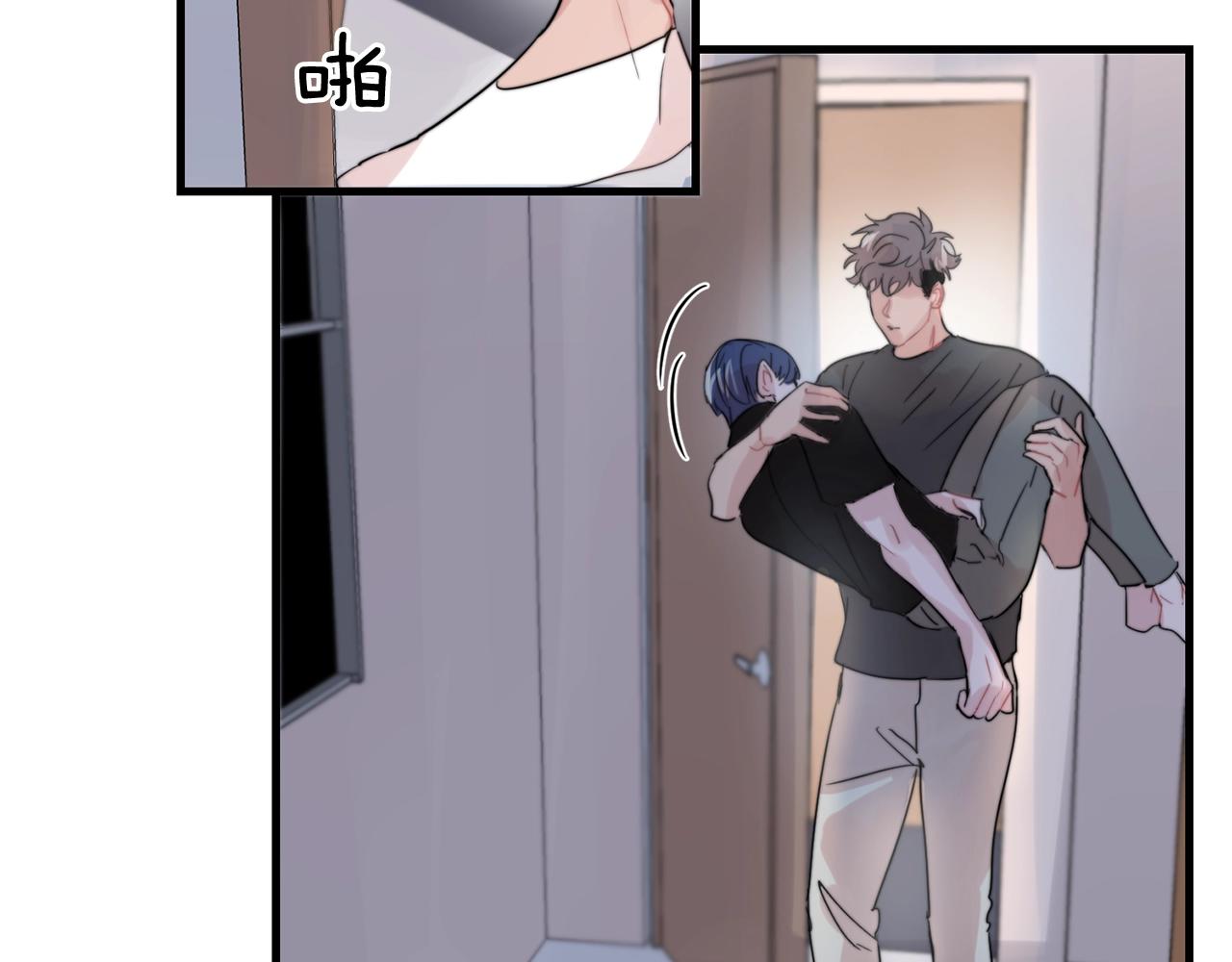 失控心跳版漫画,第48话 求婚戒指3图
