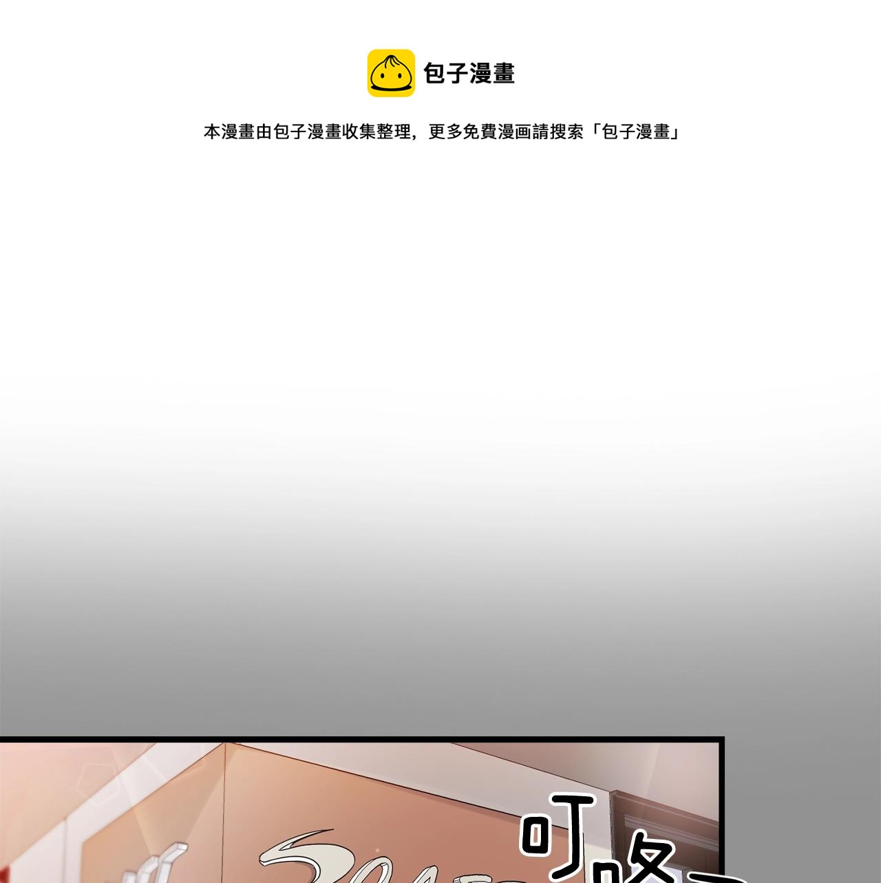 番外2 借男友0