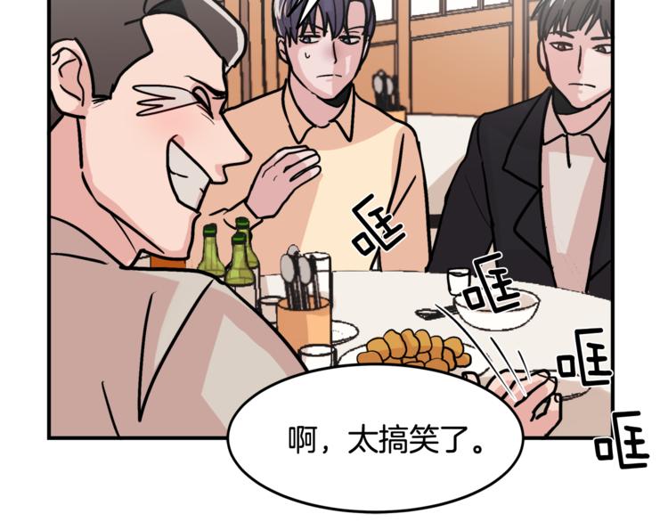 第5话 我喜欢你2