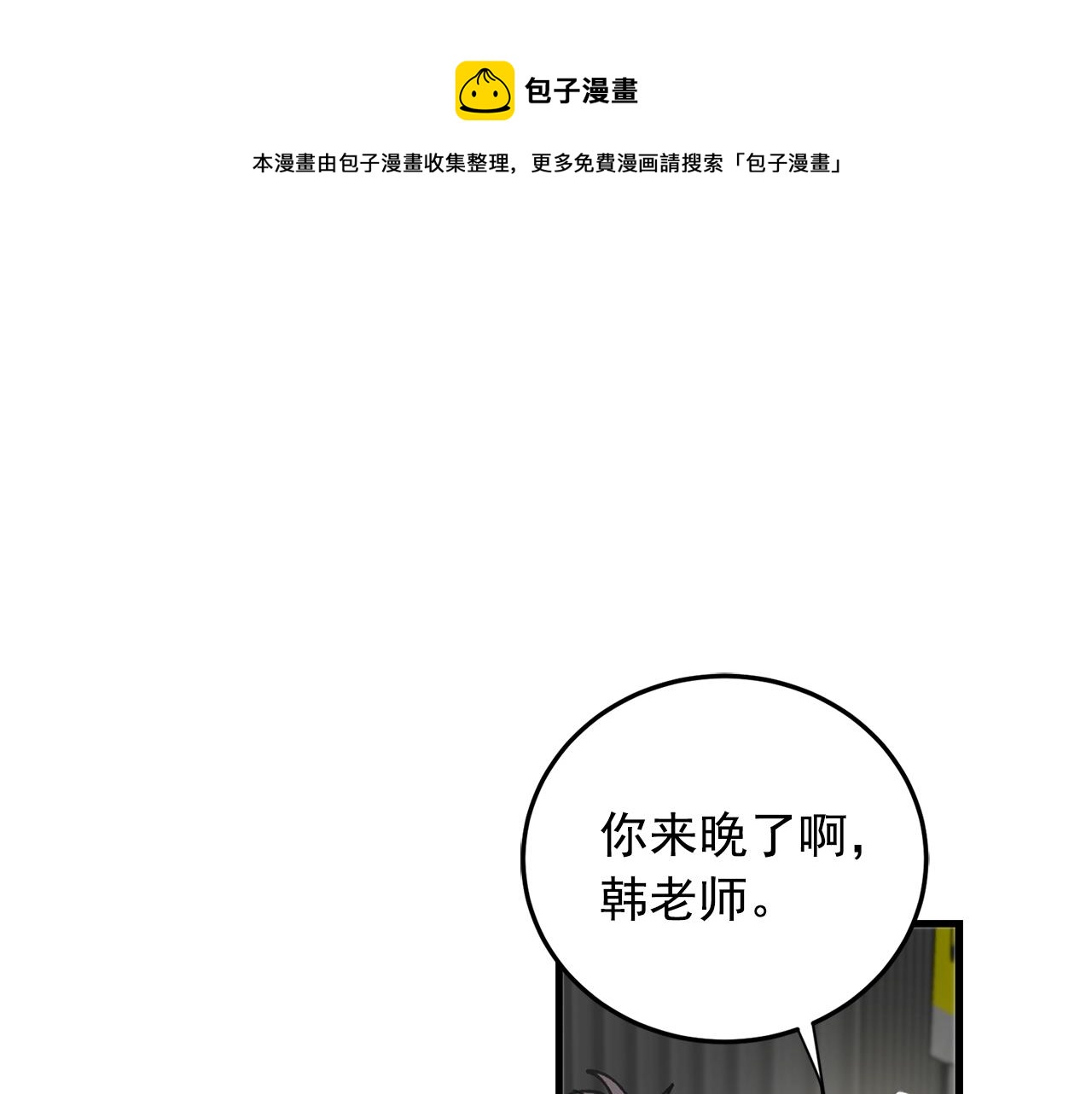 番外10 真心相爱0