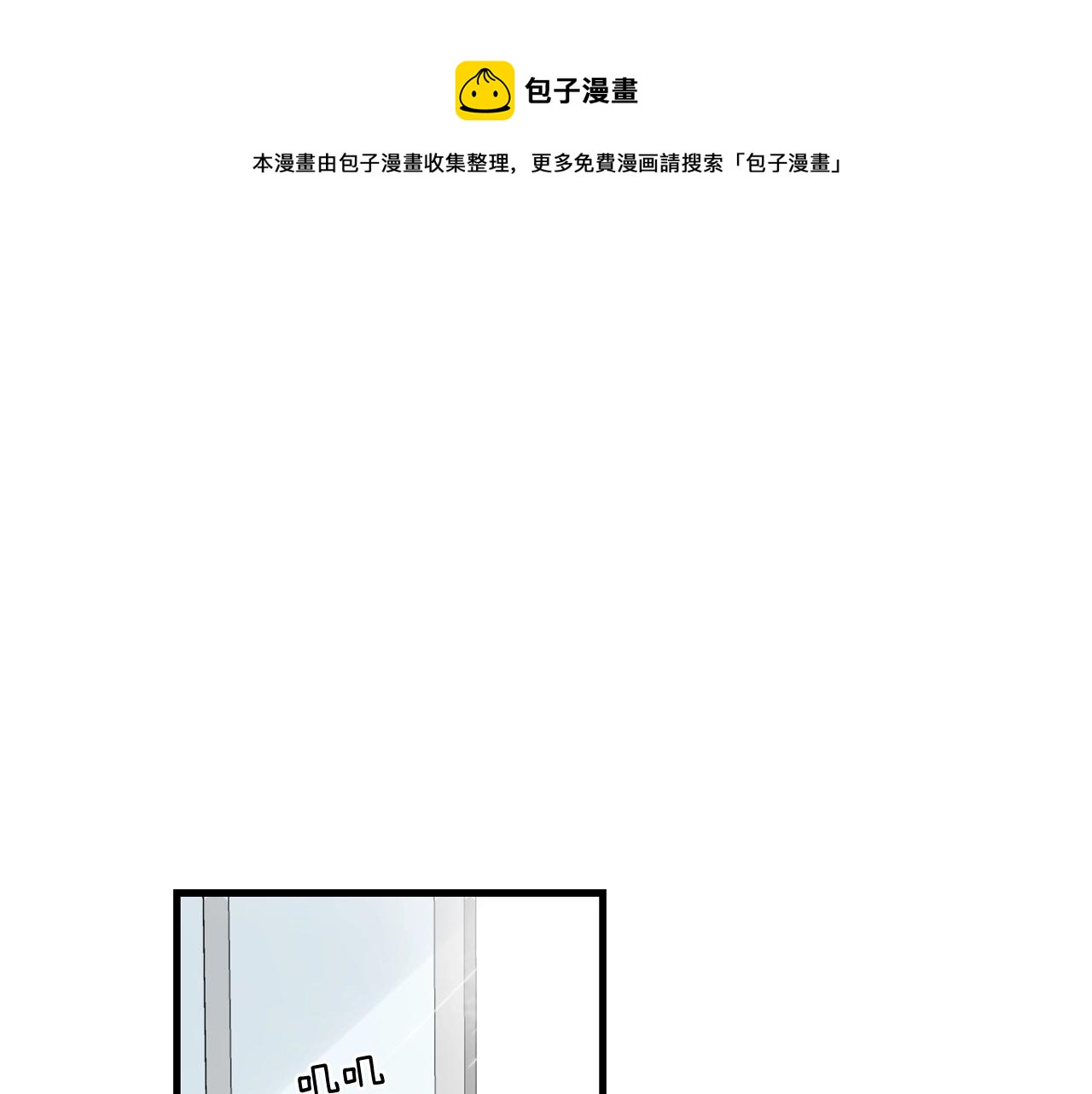 第39话 挣扎与妥协0