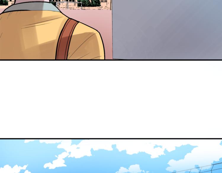 失控心跳频率漫画,第1话 春天的重逢5图