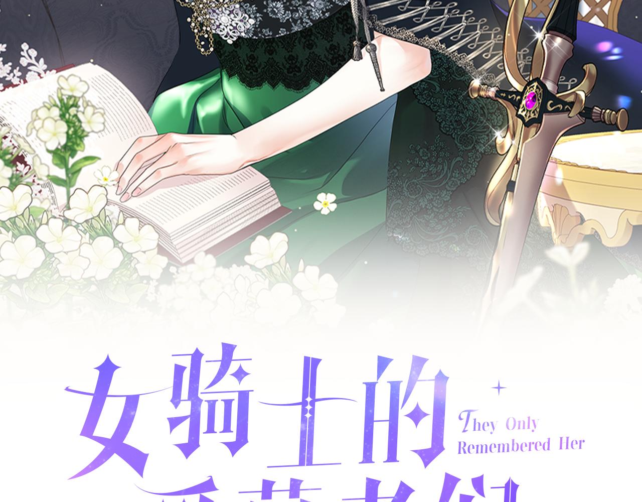 第72话 姐弟相逢1