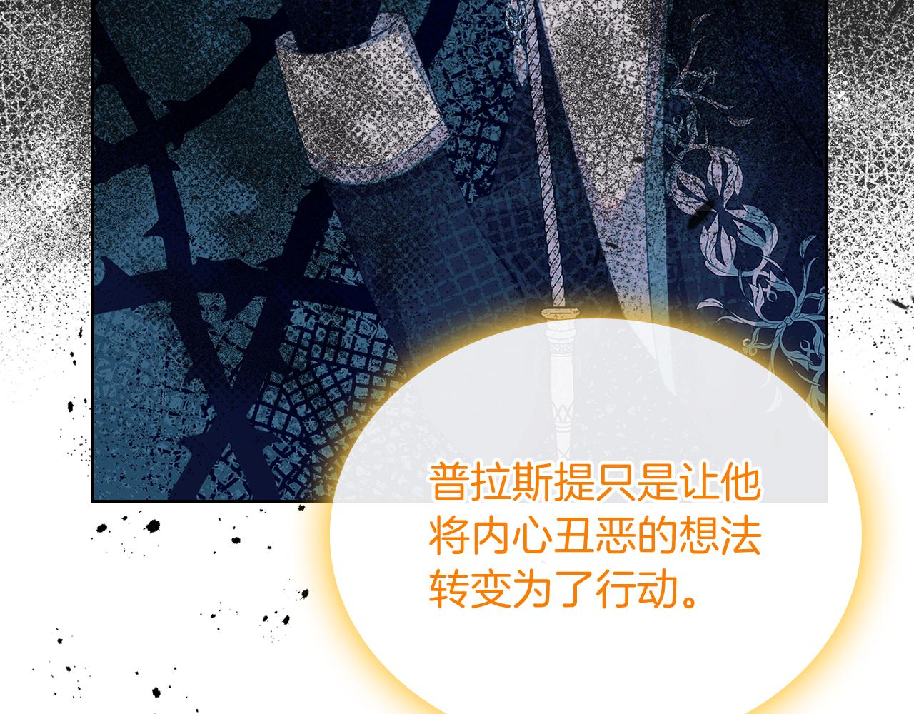 第61话 酿酒日常3
