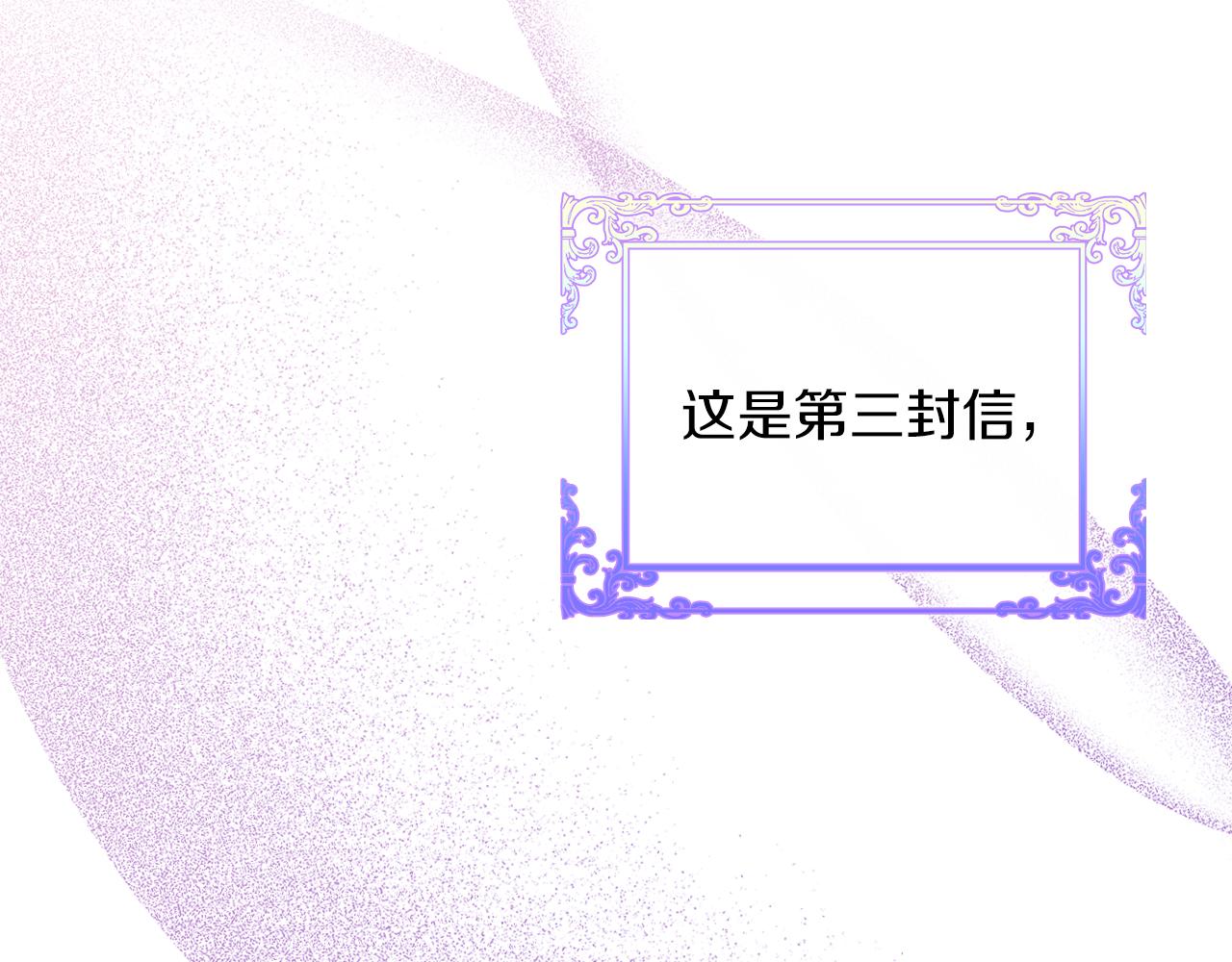 第71话 心愿券4