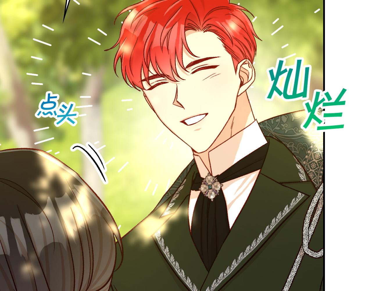 侍女只想活下去漫画,第92话 只敢告诉他5图