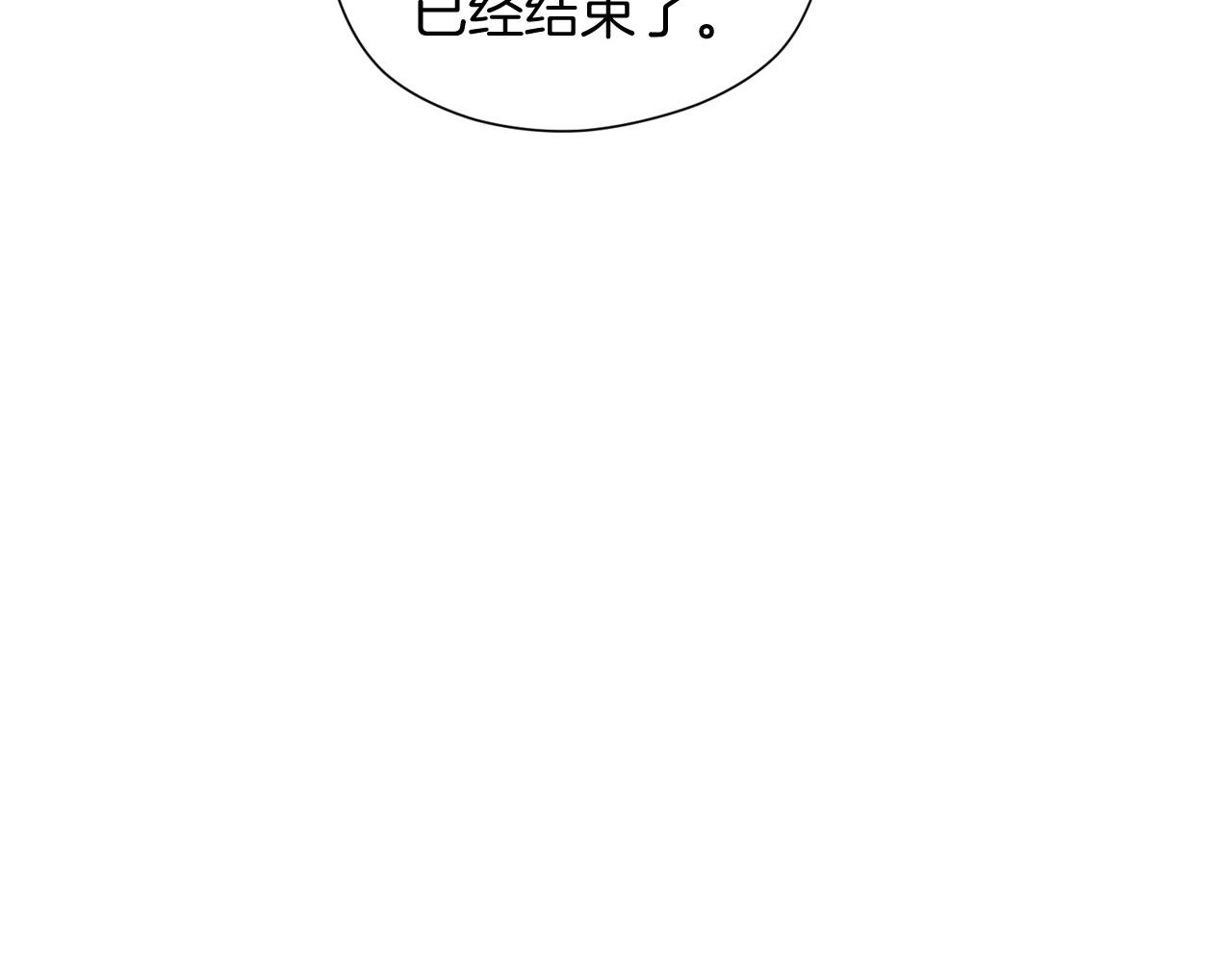 侍女只想活下去漫画,第10话 给你的礼物2图