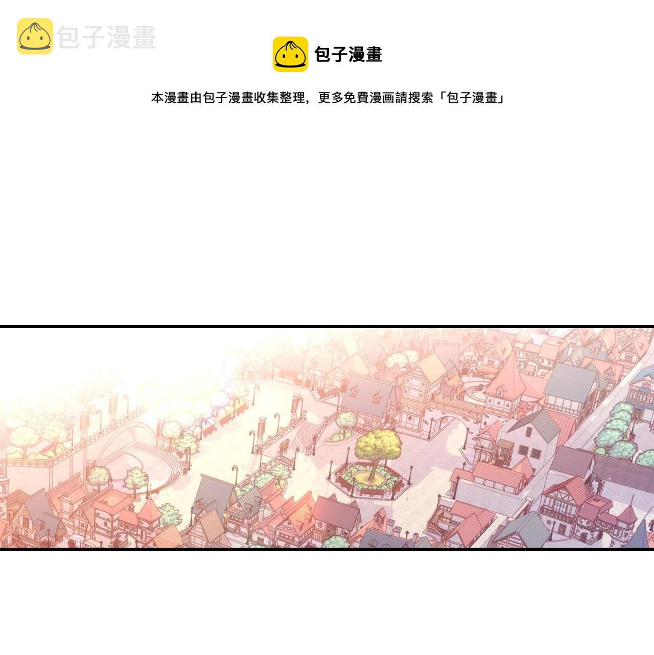 侍女只想活下去在哪可以免费看漫画,第14话 吃醋不自知？1图