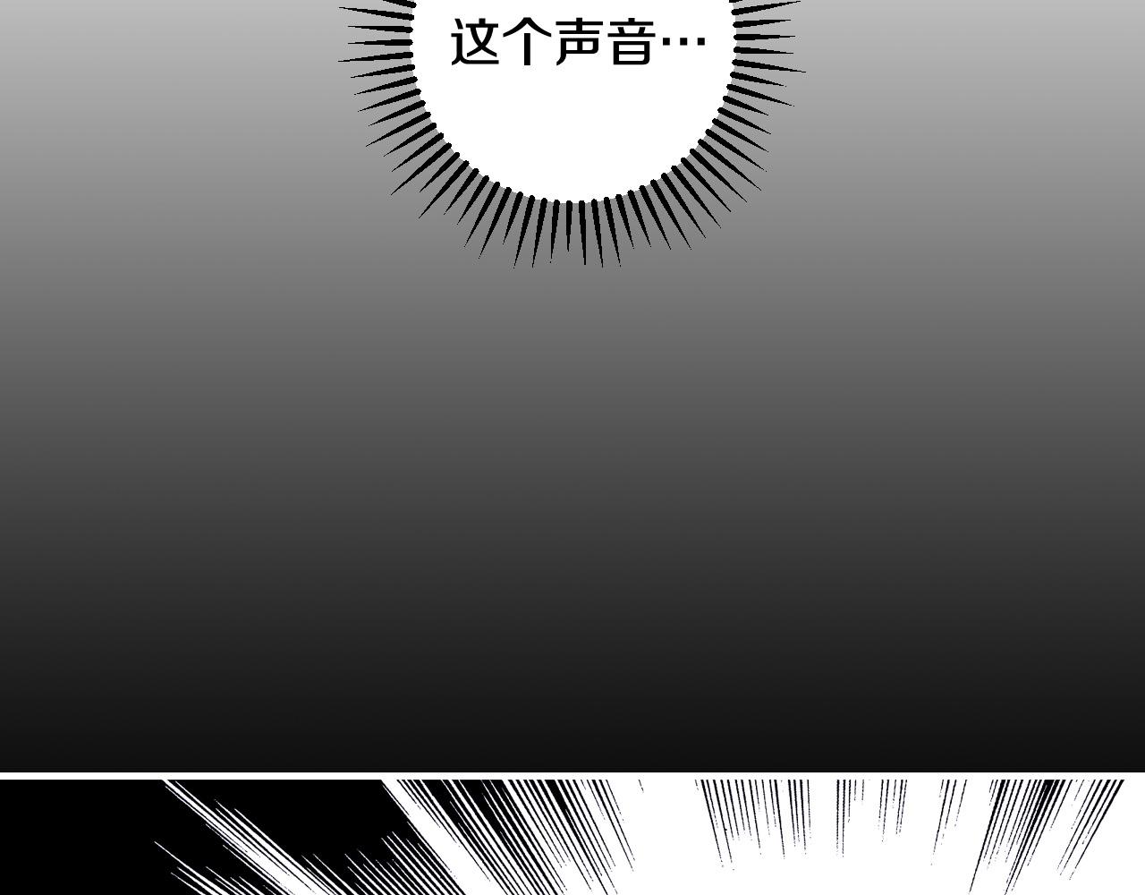 侍女只想活下去漫画,第84话 又要被打了？2图