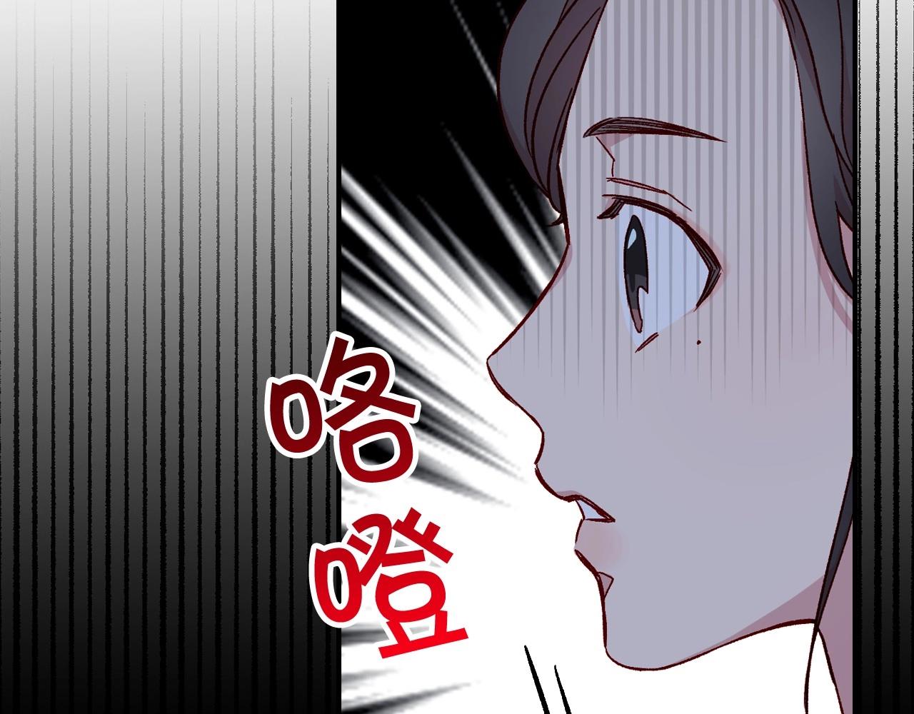 侍女只想活下去原著小说漫画,第18话 耀眼的红头发5图