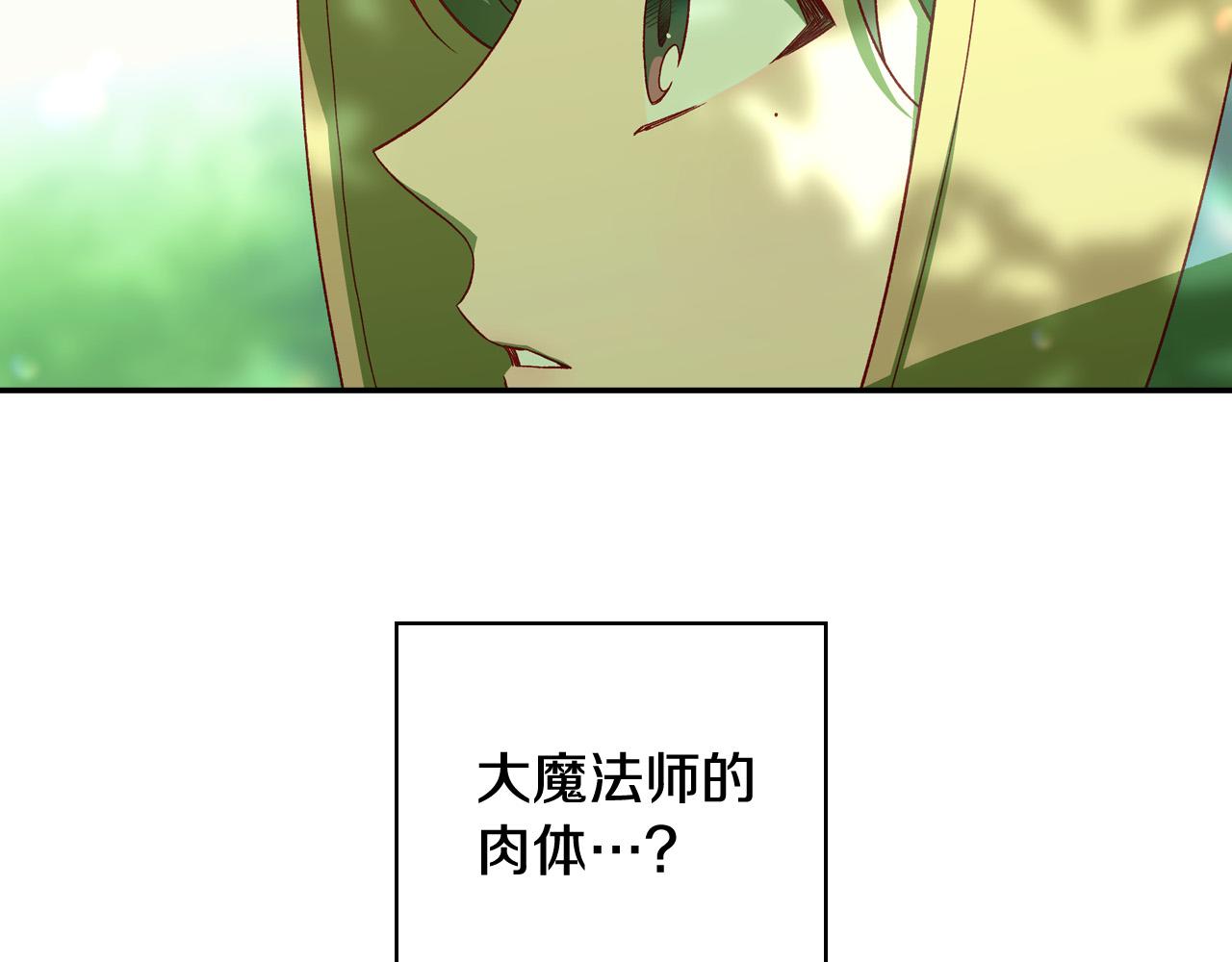 第84话 又要被打了？4