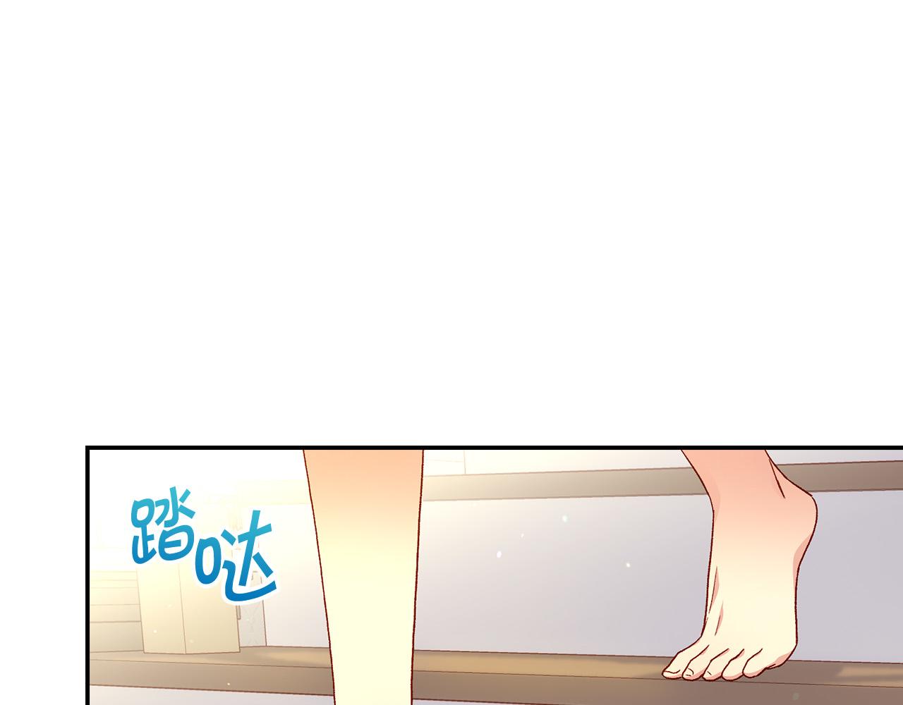 第85话 好闻的味道0