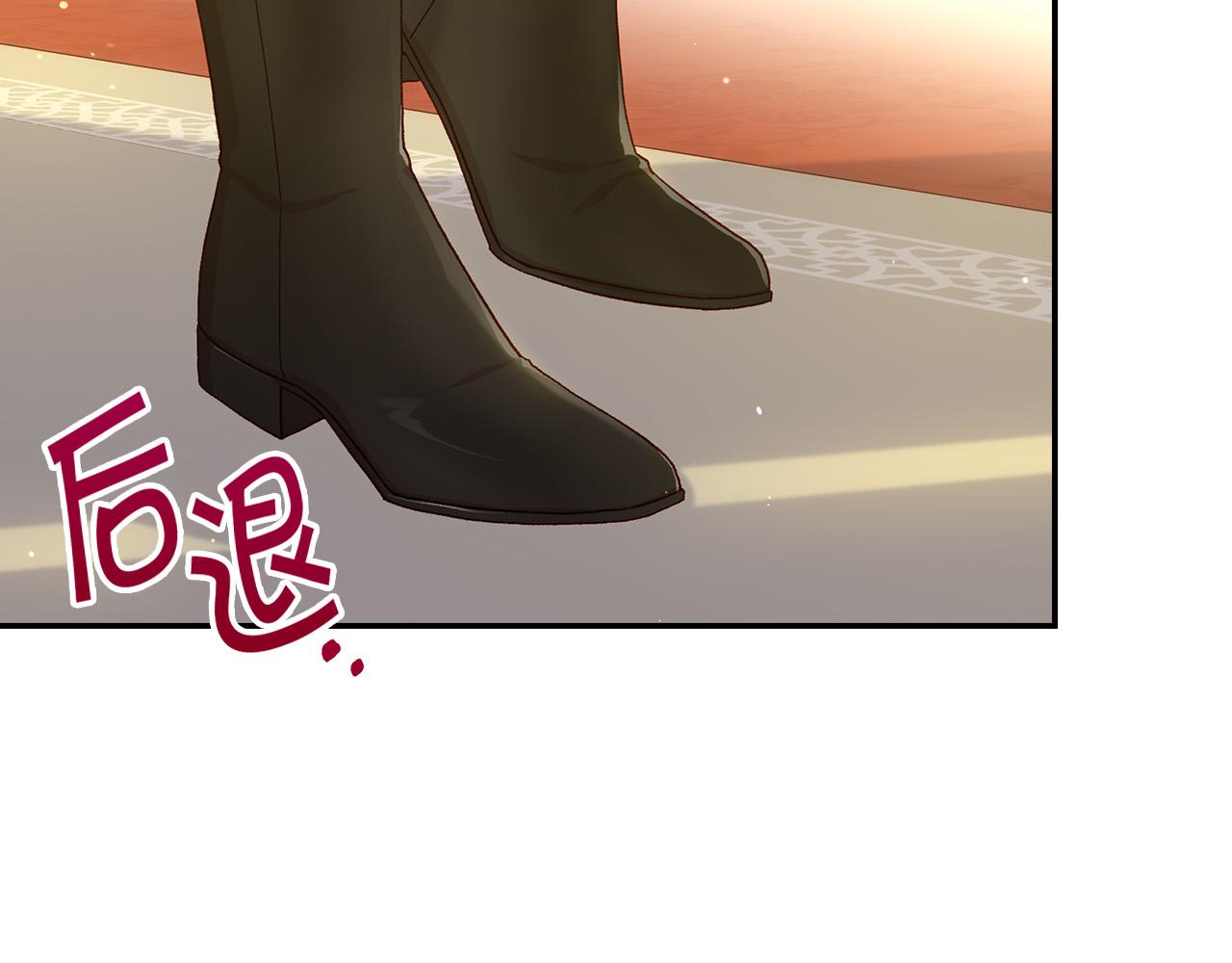 第85话 好闻的味道2