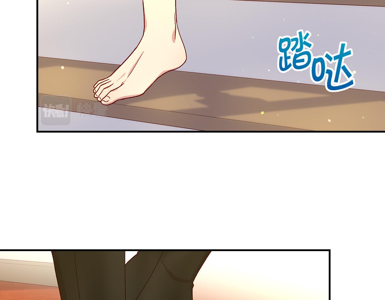 第85话 好闻的味道1