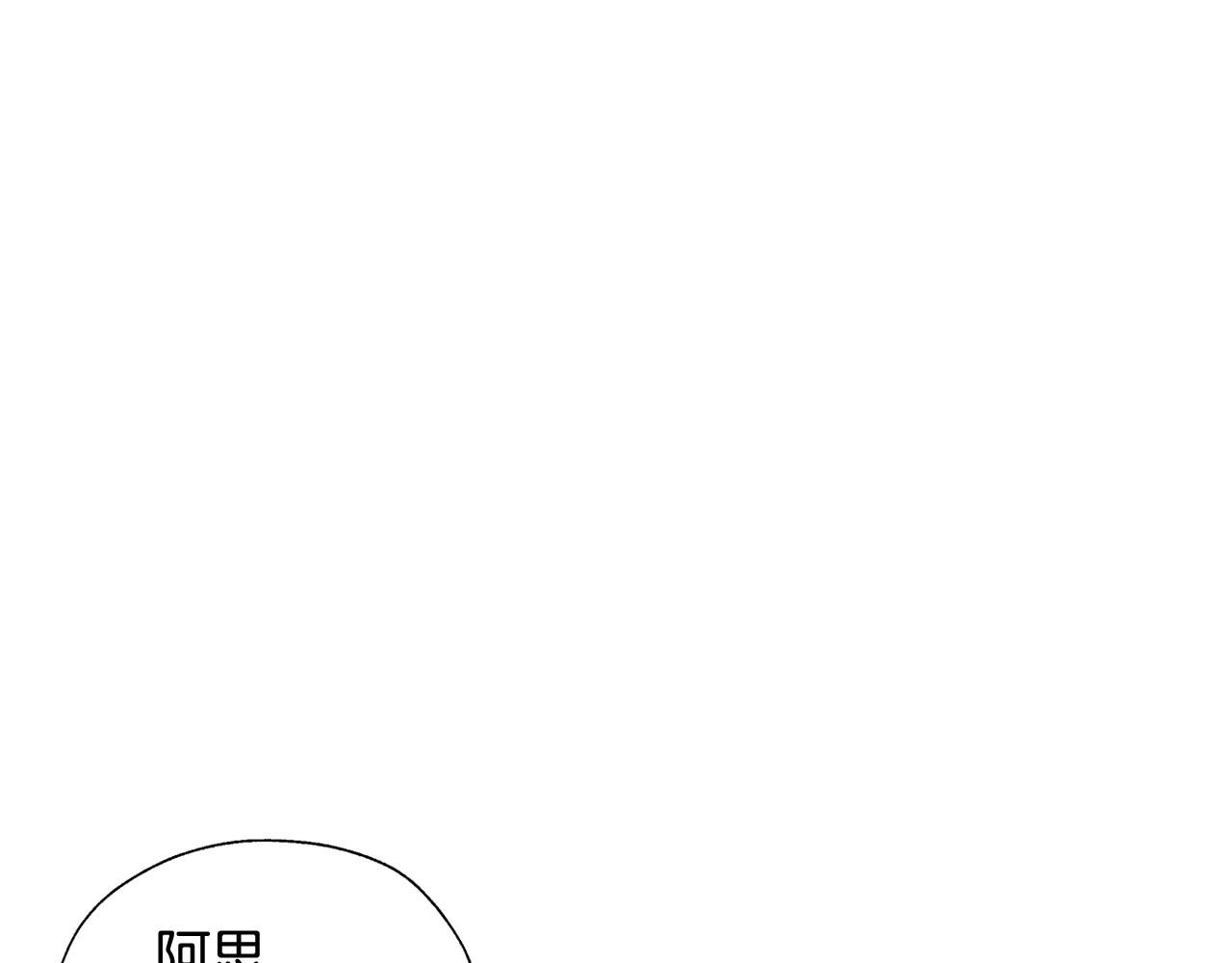 侍女只想活下去漫画,第8话 两大美男为我专属1图