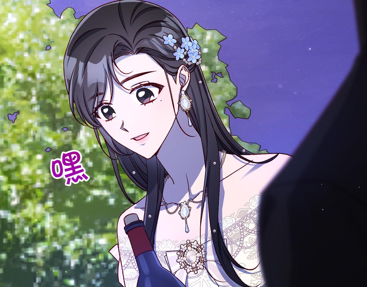 侍女只想活下去漫画,第99话 想把手炼送给你1图