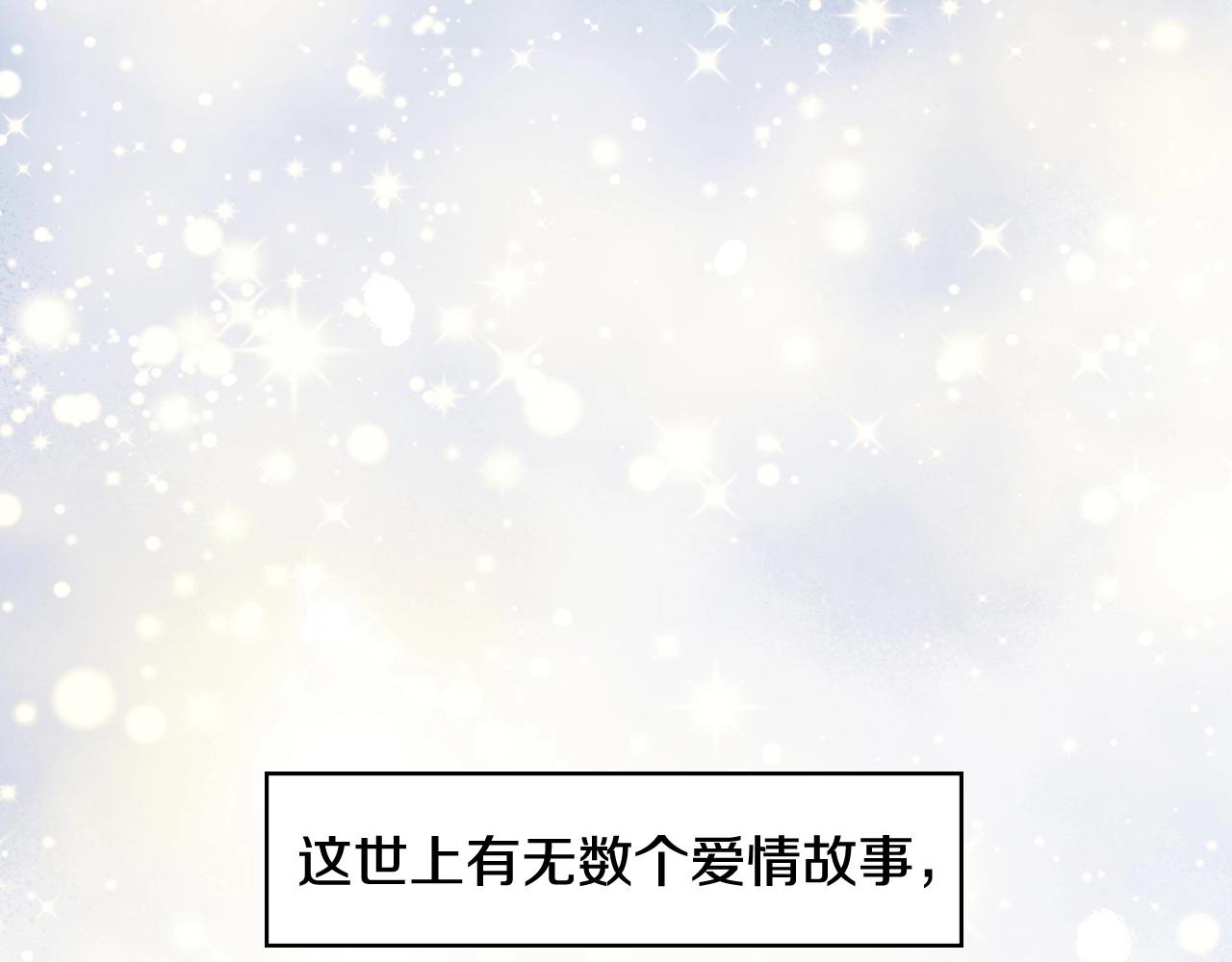侍女只想活下去百度网盘漫画,第11话 爱情会让人感到幸福吗5图