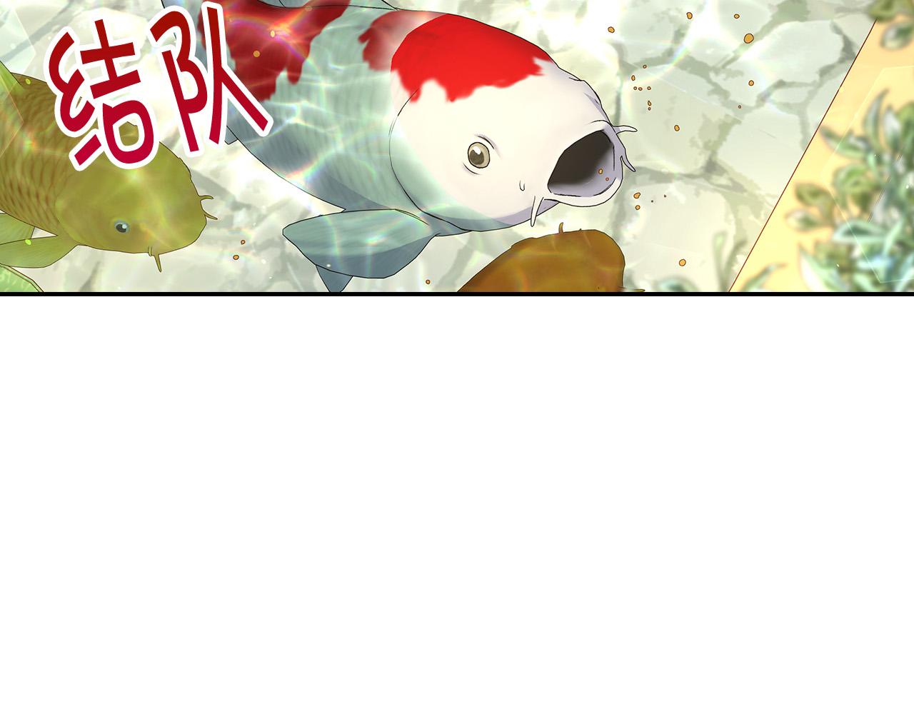 侍女只想活下去漫画,第89话 嗜血的鲤鱼5图