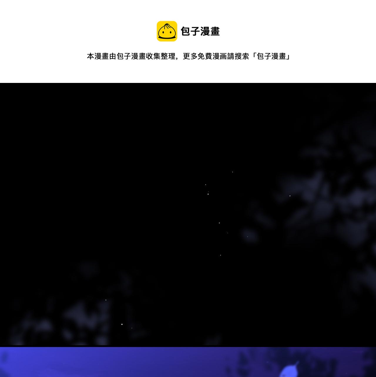 侍女只想活下去百度网盘漫画,第97话 守护美惨王妃！1图