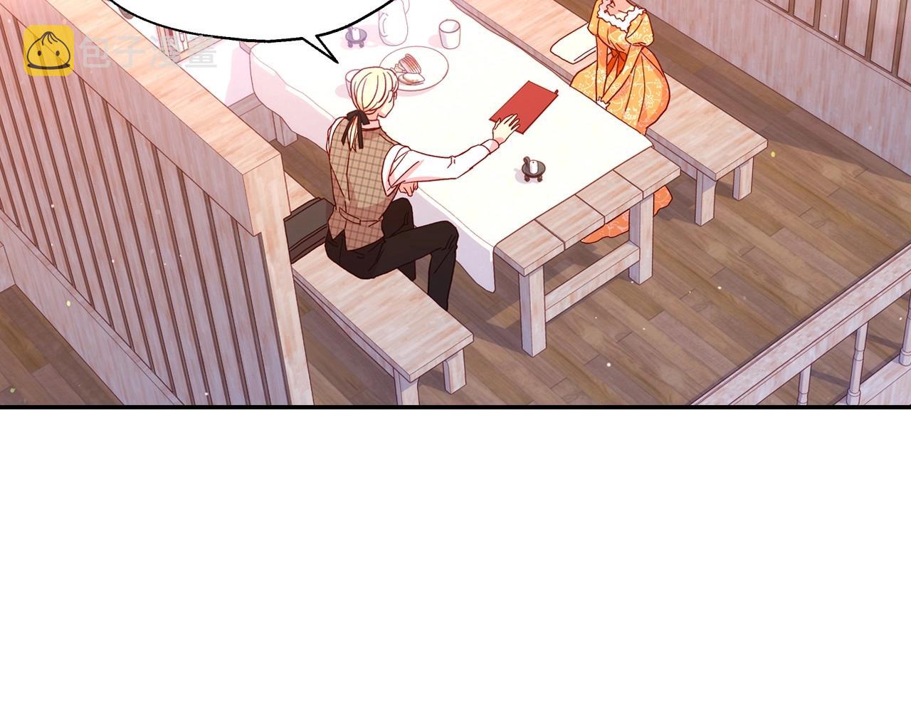 侍女只想活下去在哪可以免费看漫画,第14话 吃醋不自知？4图