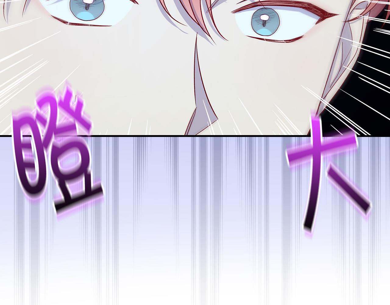 侍女只想活下去漫画,第87话 我喜欢他？！4图
