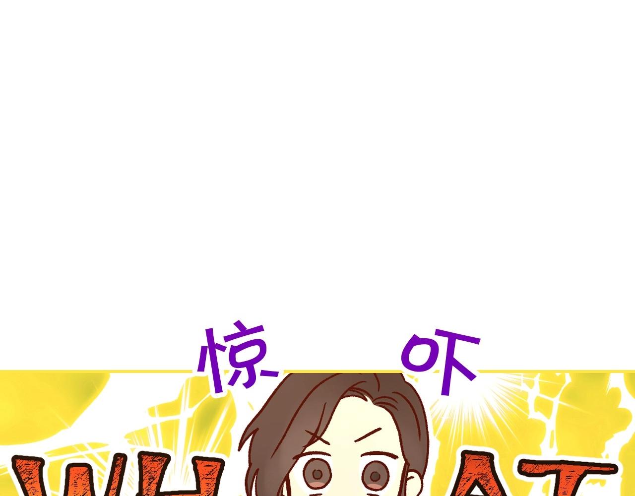 侍女只想活下去百度网盘漫画,第25话 让我来守护你！4图