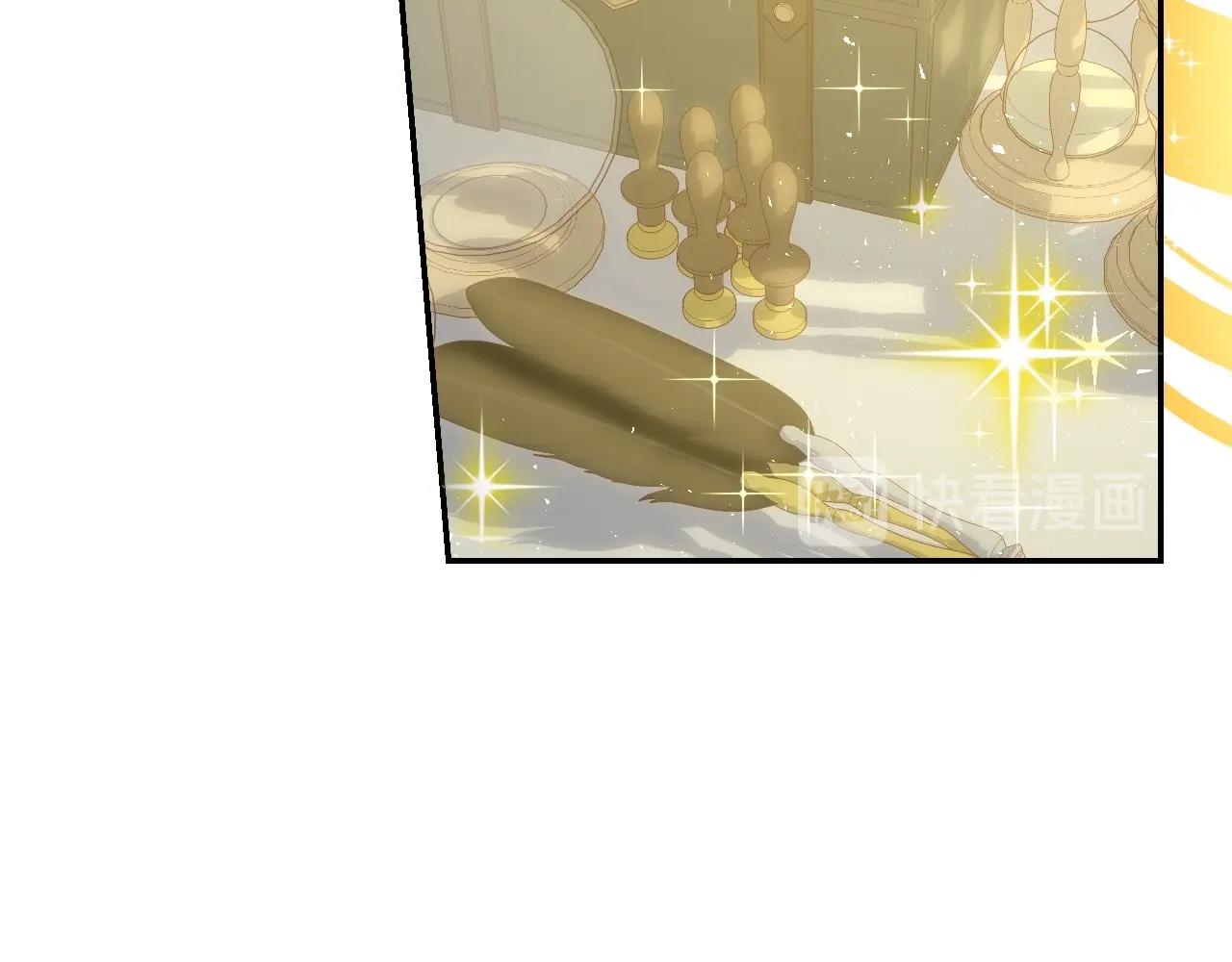 侍女只想活下去百度百科漫画,第22话 寒酸、劣质的爱4图