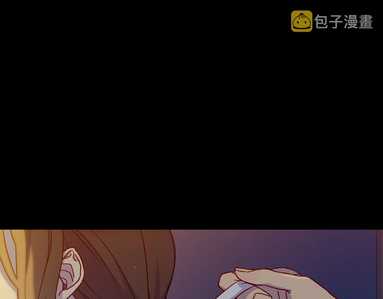侍女只想活下去大结局漫画,第28话 守住秘密5图