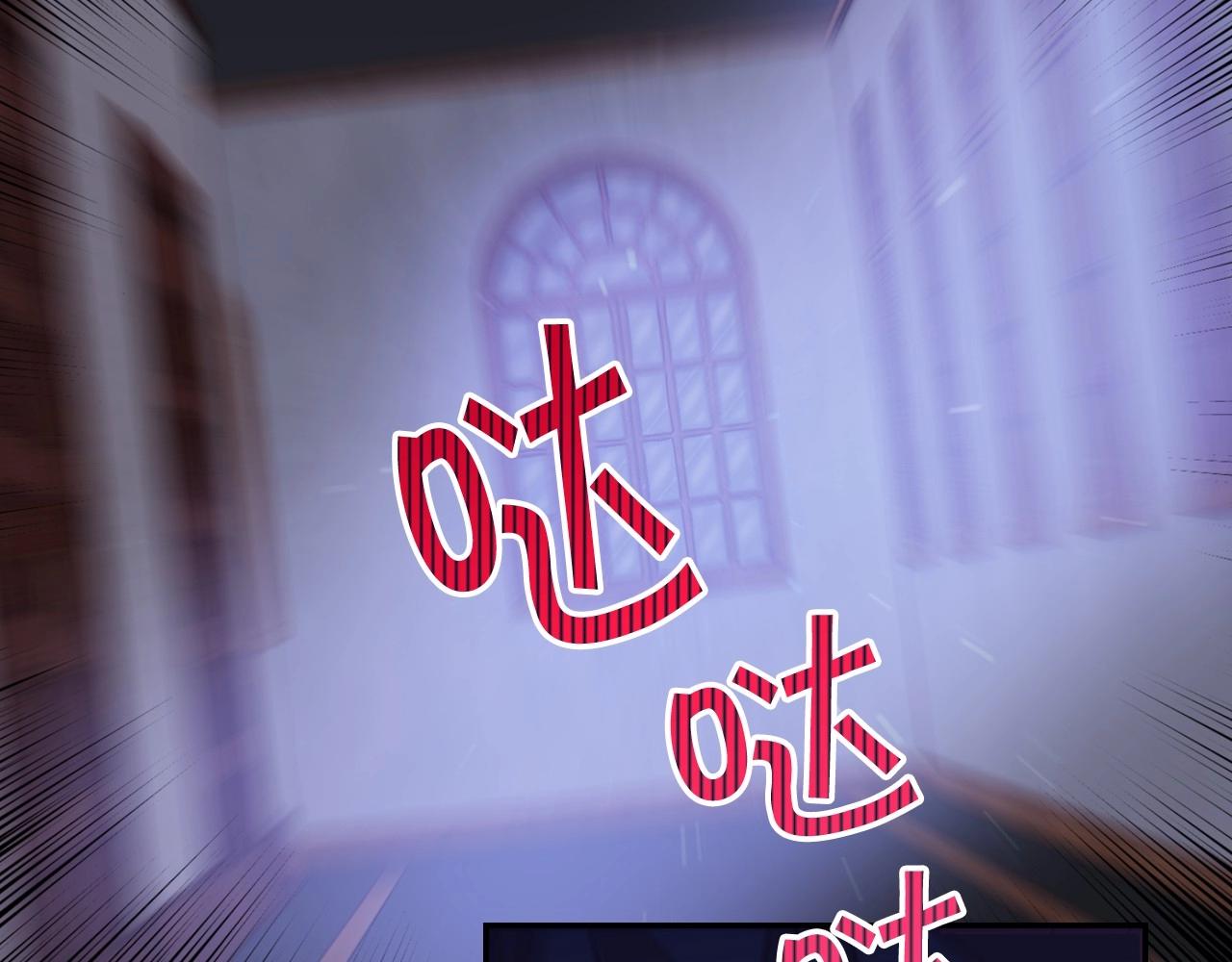 侍女只想活下去漫画,第12话 盛装约会5图