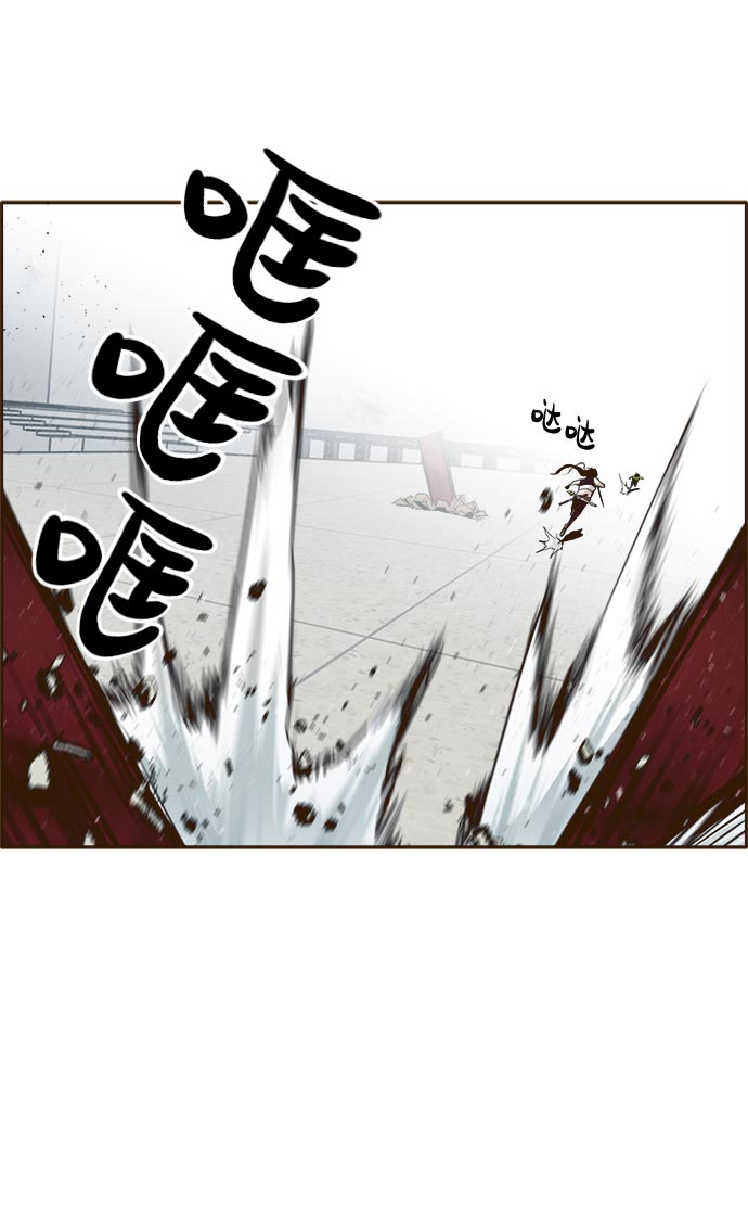 [第33话] 混乱的前奏 44
