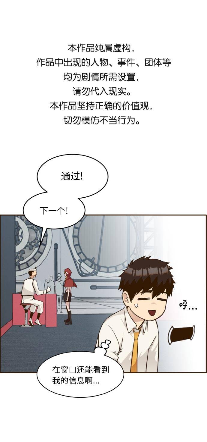 [第37话] NCT 10