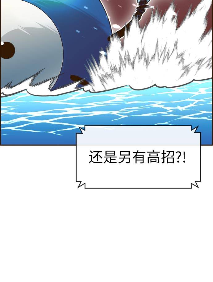 [第24话] 小组对决 41