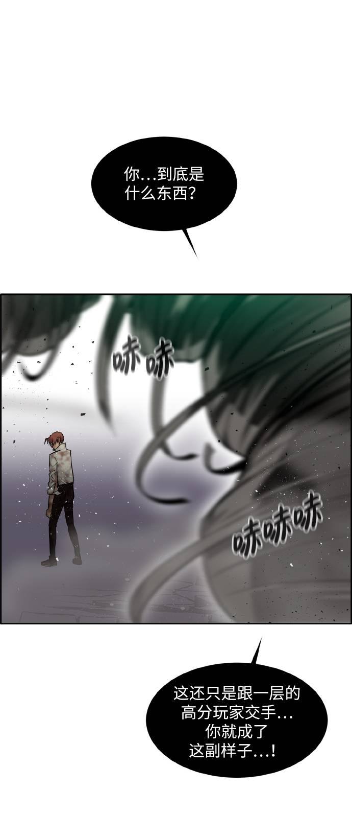 [第64话] 终局之镜1