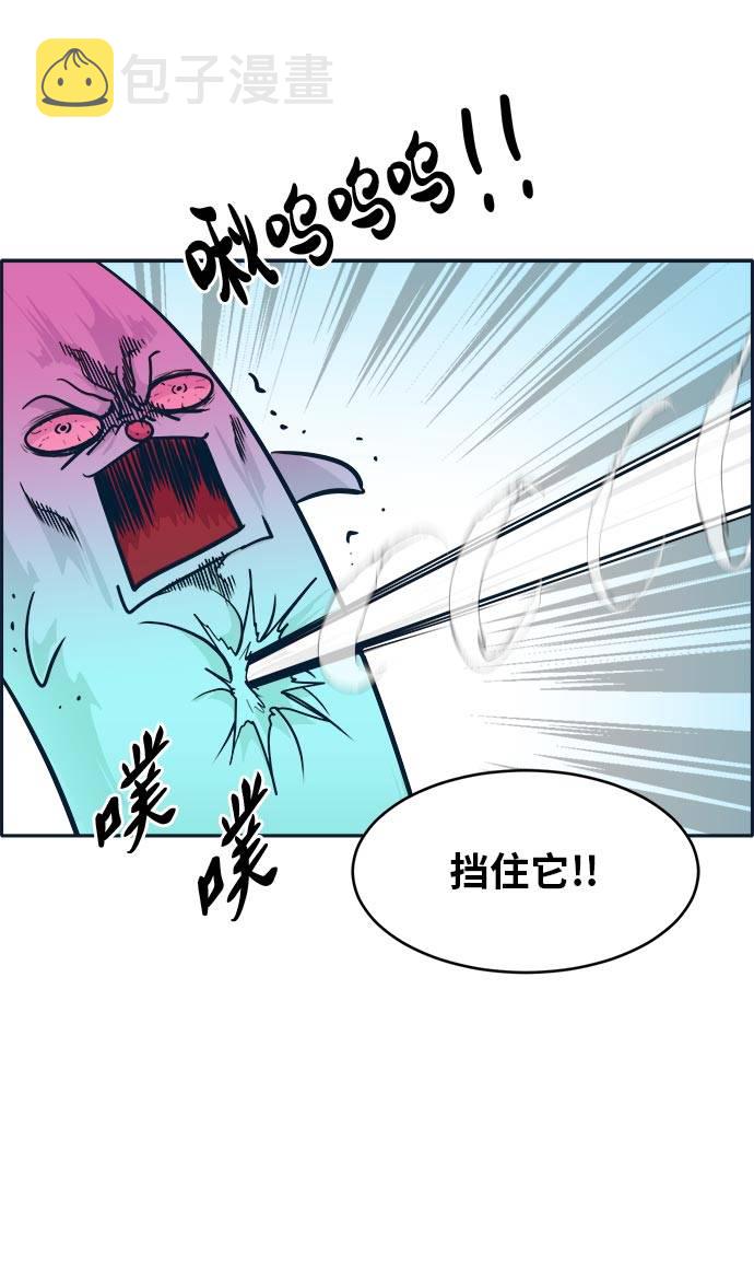 [第46话] 淘汰赛 22