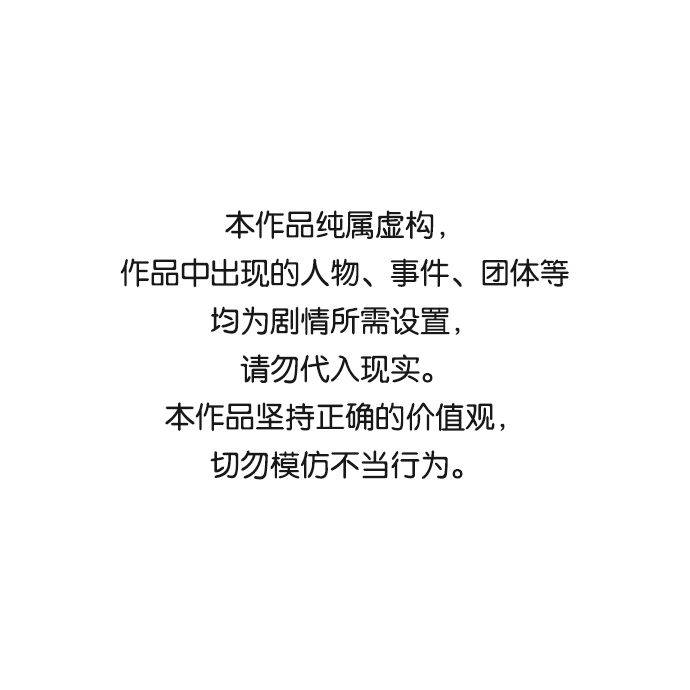 [第3话] 找回梦的方法 20