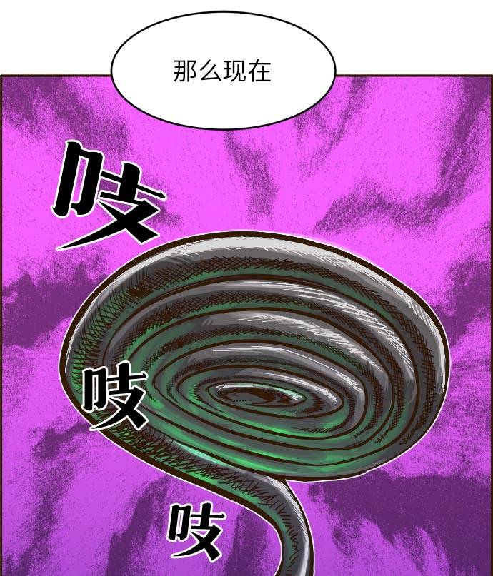 [第32话] 混乱的前奏 31