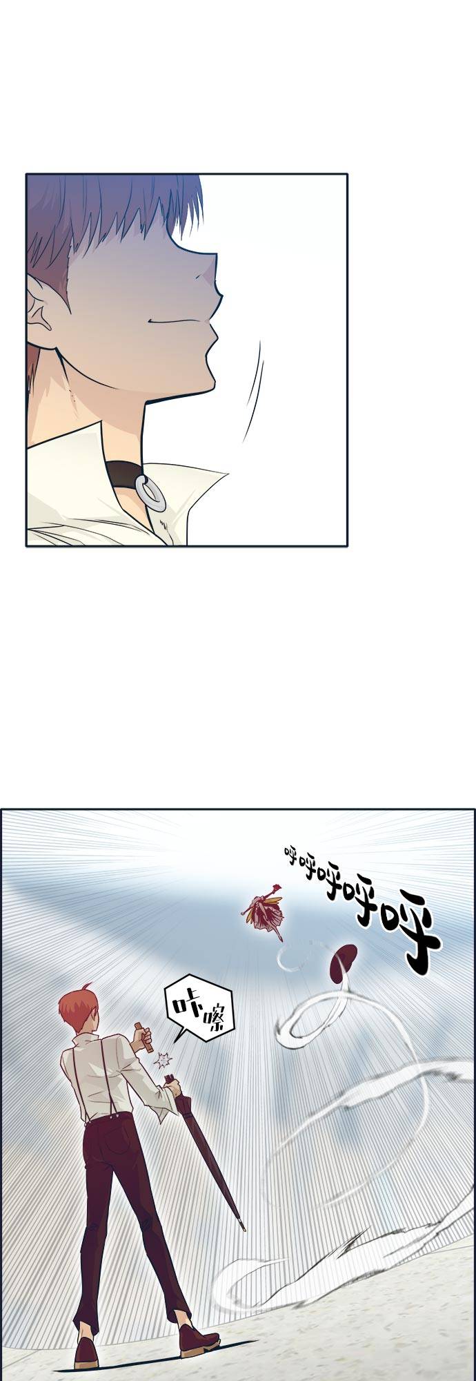 [第46话] 淘汰赛 20