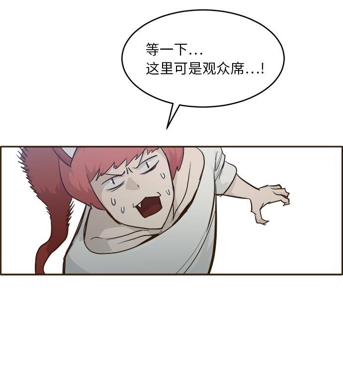 [第32话] 混乱的前奏 34