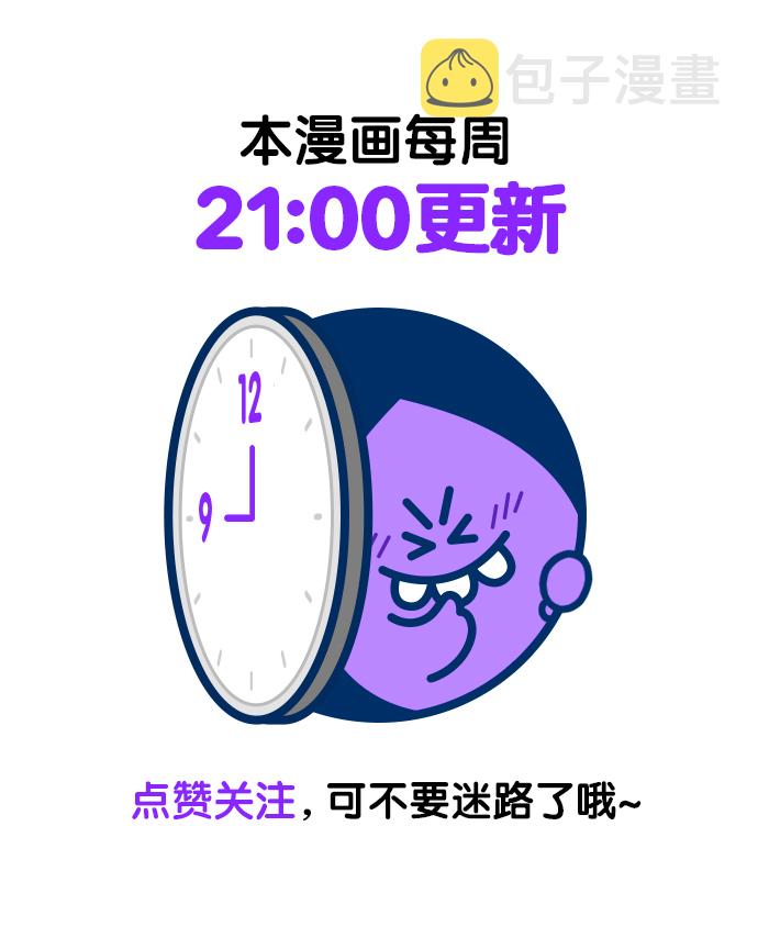 【免费】 特别篇31