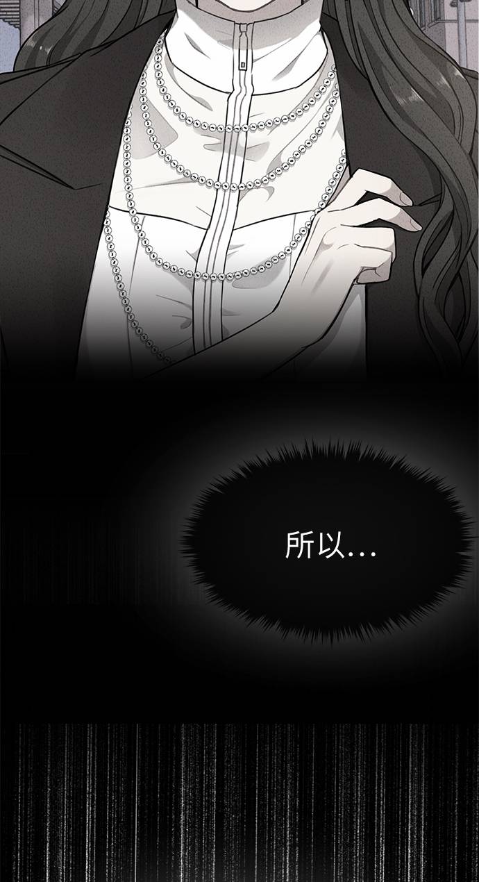 男生翘臀丑吗漫画,[第21话] 时尚请求5图