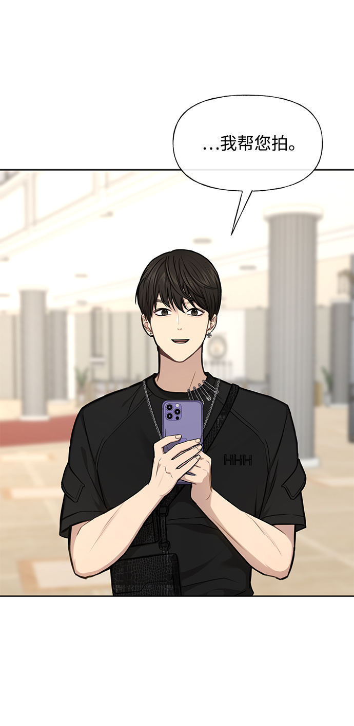 [第48话] 时尚覆盘0