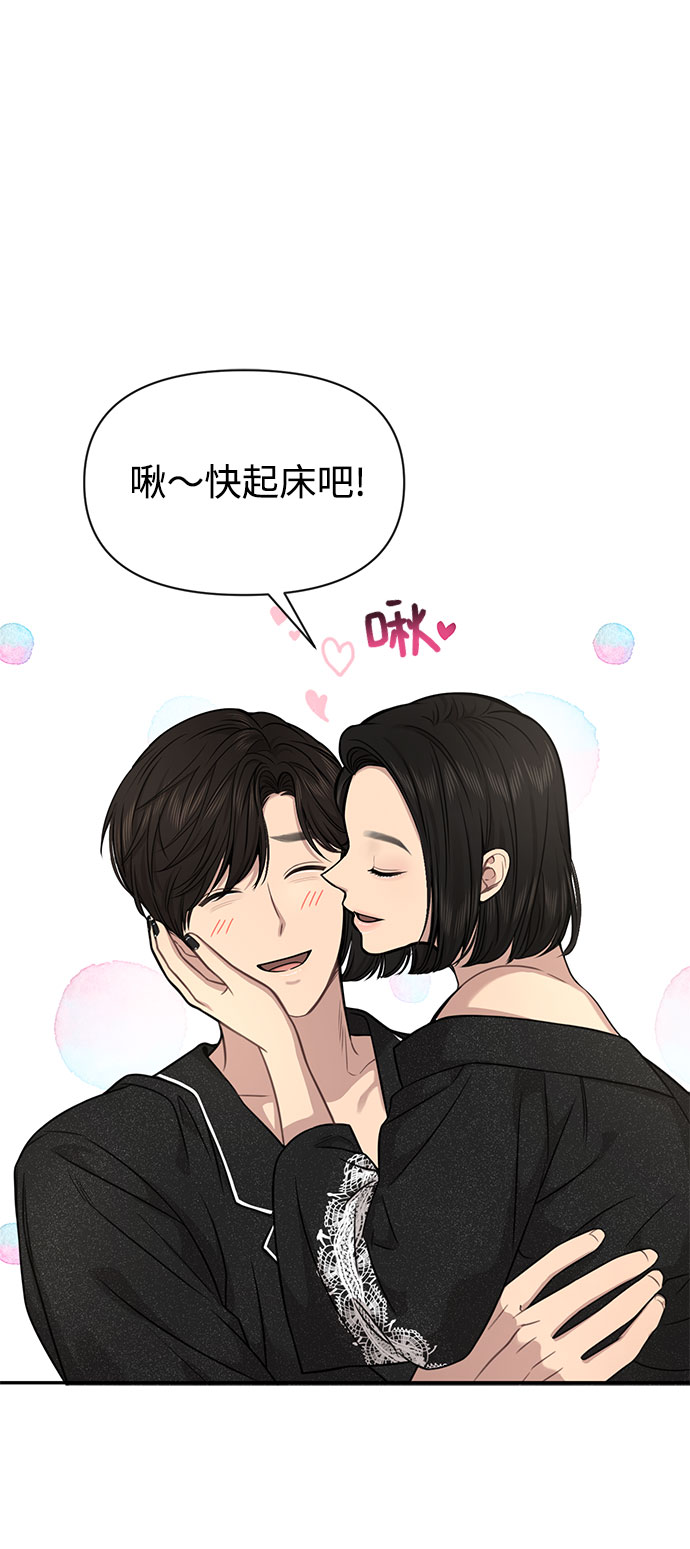[第84话] 时尚离别0