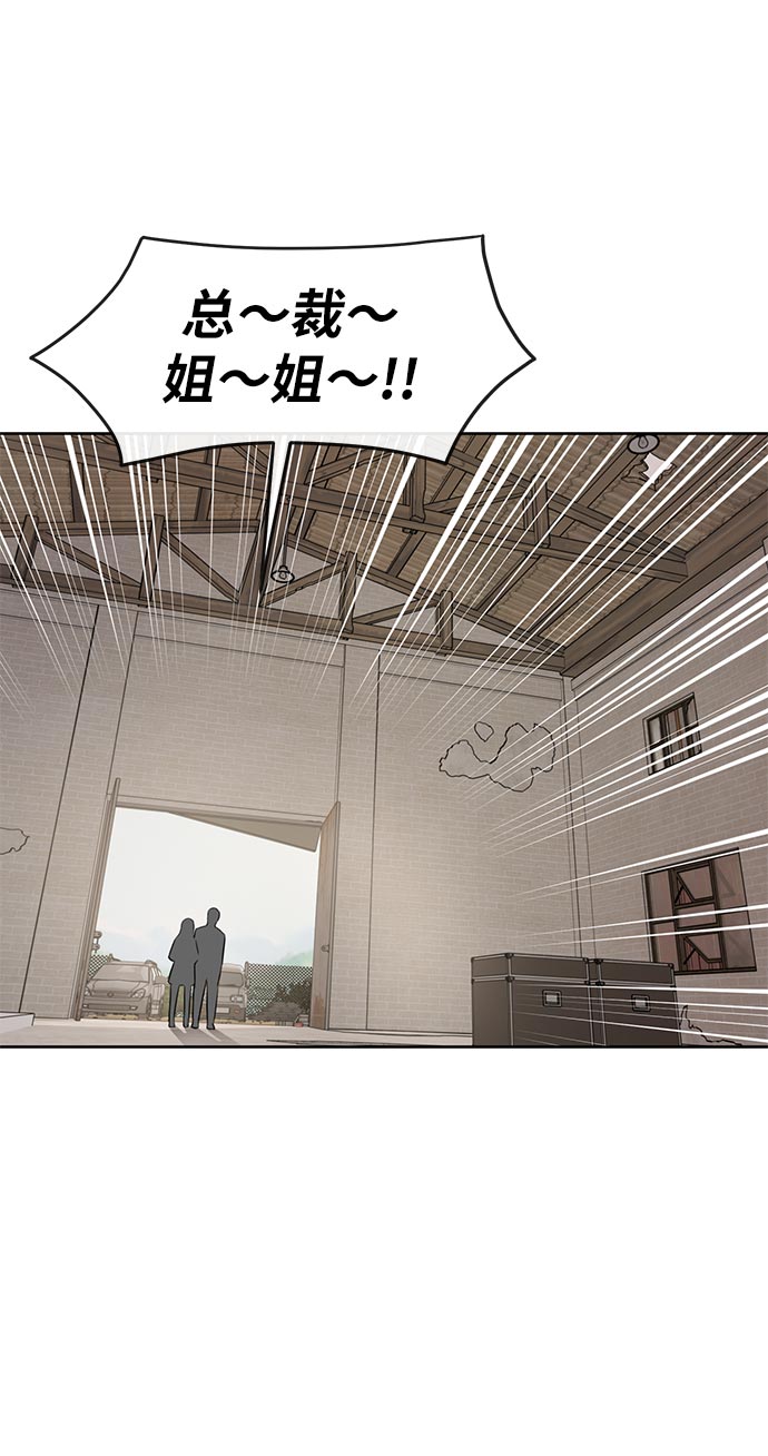 [第14话] 时尚新锐4