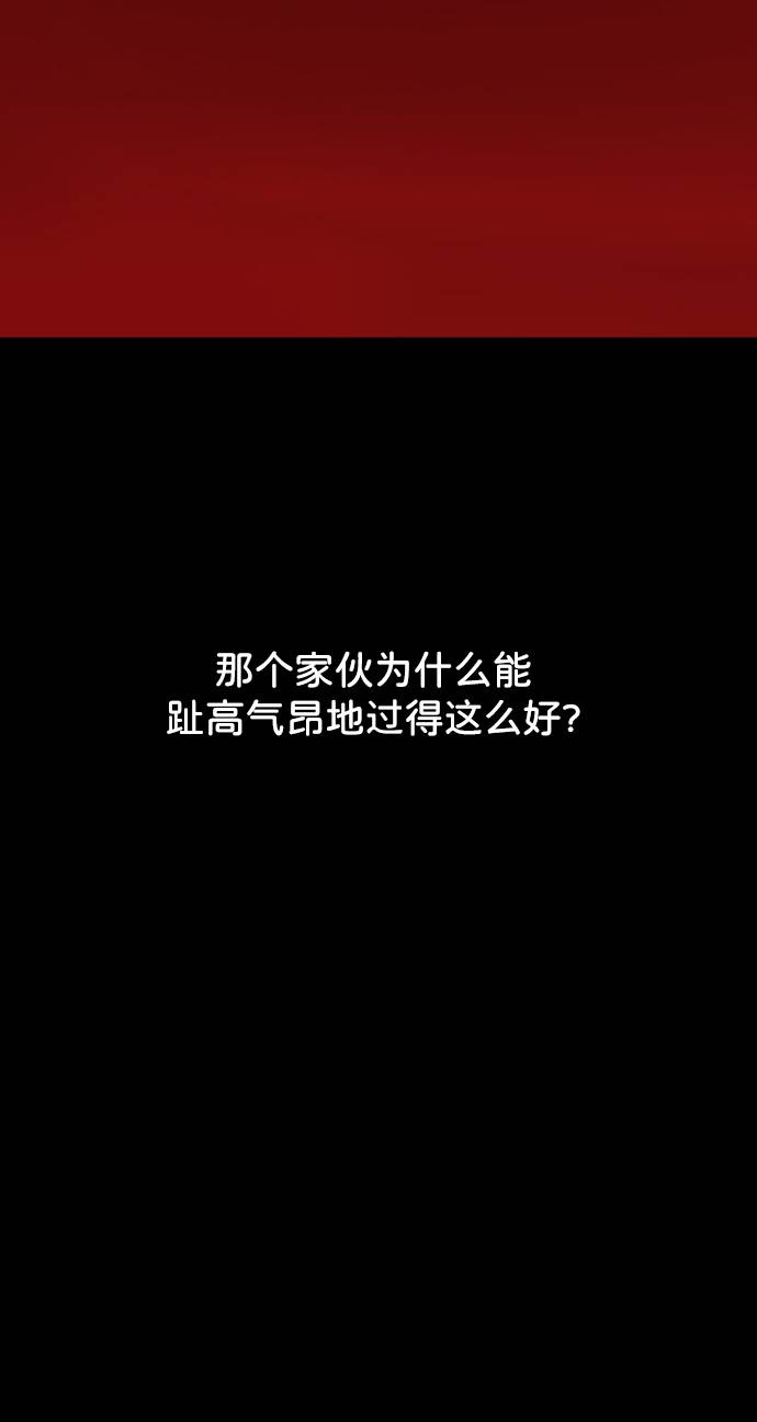 时尚翘臀男漫画,[第39话] 时尚杀人4图