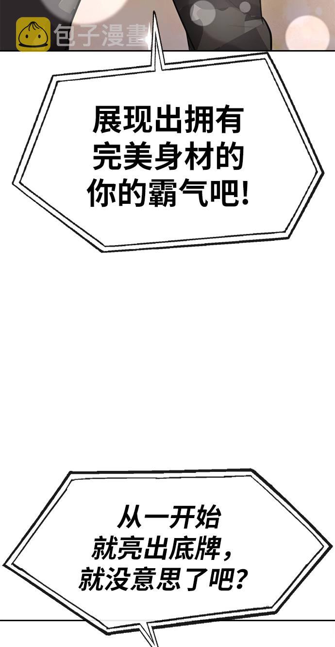 [第17话] 时尚售罄0