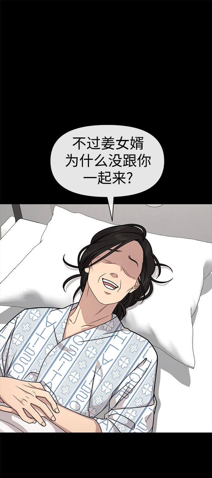 [第70话] 时尚遭遇0