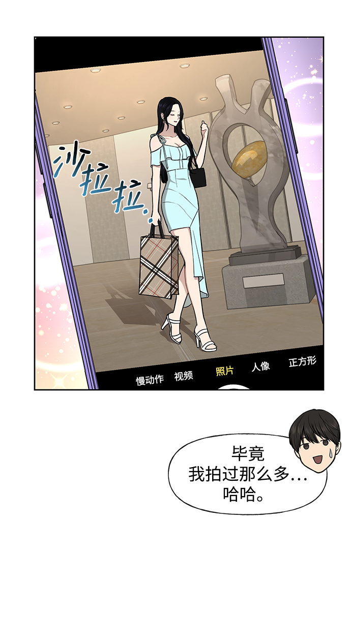 [第48话] 时尚覆盘4
