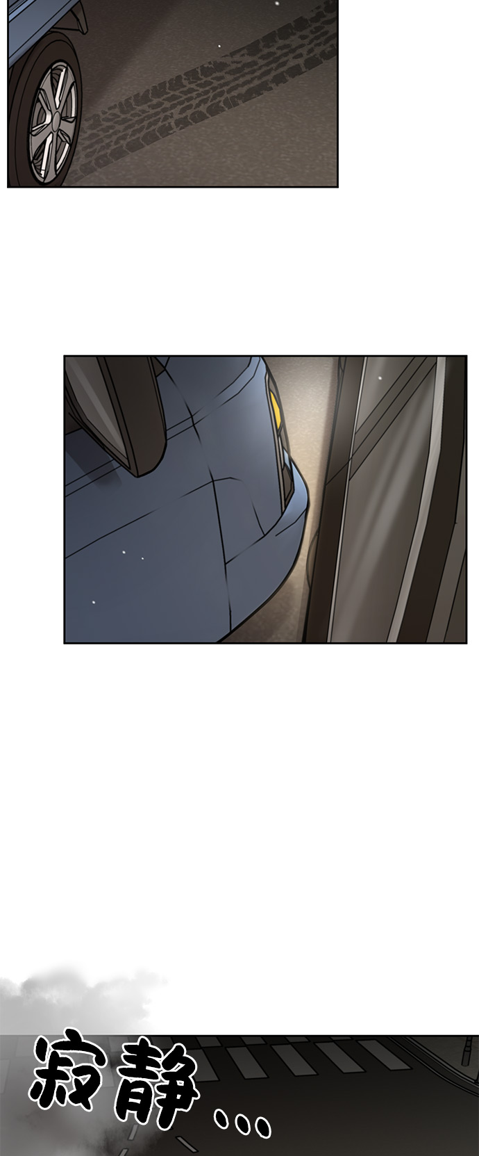 [第8话] 时尚说明4