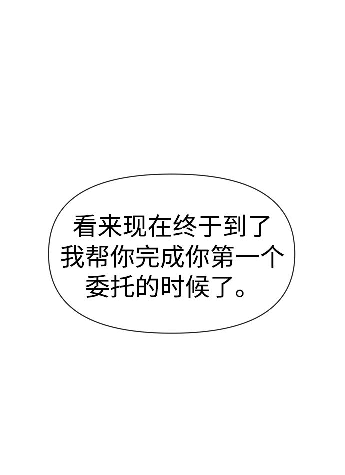 [第74话] 时尚演员0