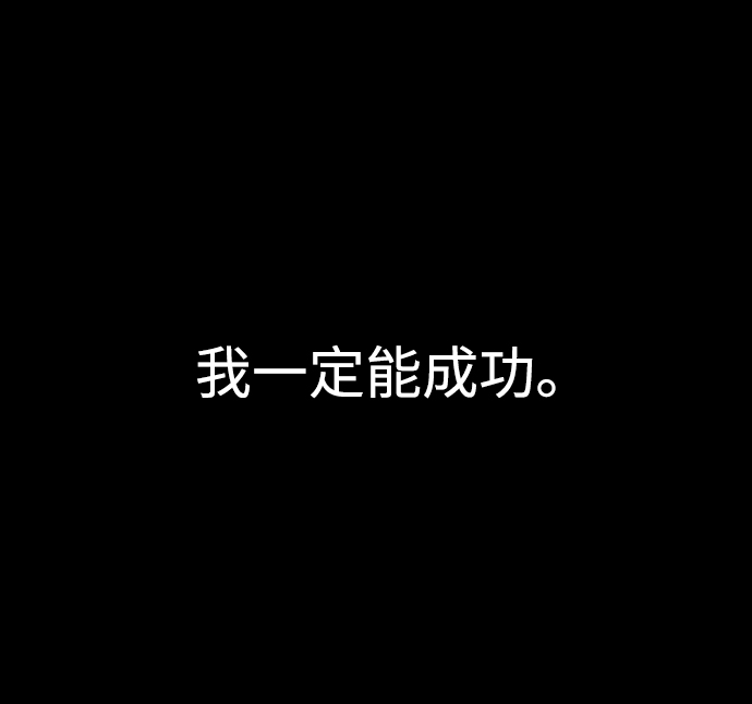[第79话] 时尚大股东0